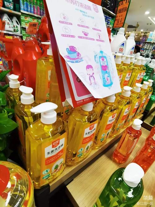 9片区营运检查整改图片