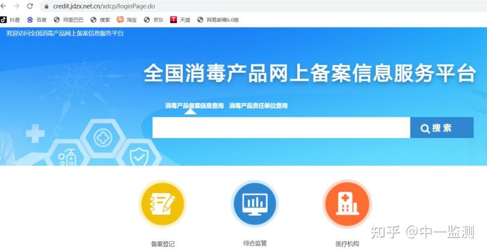 化学指示物和灭菌物品包装物),卫生用品和一次性使用医疗用品