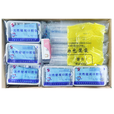 牙科材料怡众一次性口腔包检查器械盒200套塑料托盘工具有医保码